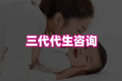 幸孕 3